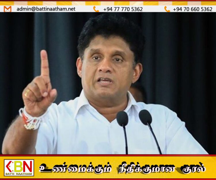 மார்ச் 21ம் திகதிக்குப் பிறகு வேட்புமனுக்களை கோரவும்; சஜித்