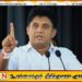 மார்ச் 21ம் திகதிக்குப் பிறகு வேட்புமனுக்களை கோரவும்; சஜித்