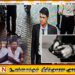 கணேமுல்ல சஞ்சீவ கொலைச் சம்பவத்தில் மற்றுமொரு நபர் கைது
