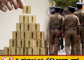 வர்த்தக இலட்சினையை பயன்படுத்தி அதனூடாக பாரிய நிதி மோசடி