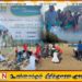 மட்டு பாலமீன்மடு கடற்கரையோர பகுதிகளை சுத்தம் செய்யும் பணி முன்னெடுப்பு