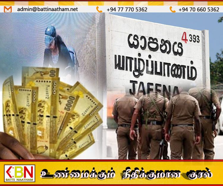 யாழில் வெளிநாட்டவர்களை இலக்கு வைத்து பண மோசடியில் ஈடுபட்ட பெண் கைது!
