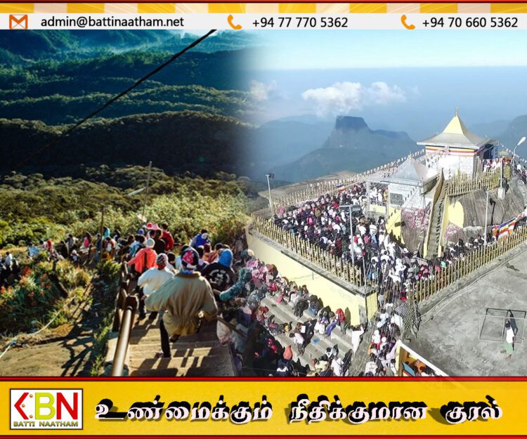 சிவனொளிபாதமலைக்கு செல்லும் யாத்திரீகர்களுக்கு தொலைபேசி இலக்கம் அறிமுகம்