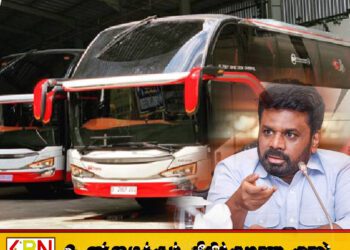 மெட்ரோ பேருந்து நிறுவனத்தின் கீழ் 200 சொகுசு பேருந்துகள் சேவையில் ஈடுபடுத்தப்படும்; ஜனாதிபதி