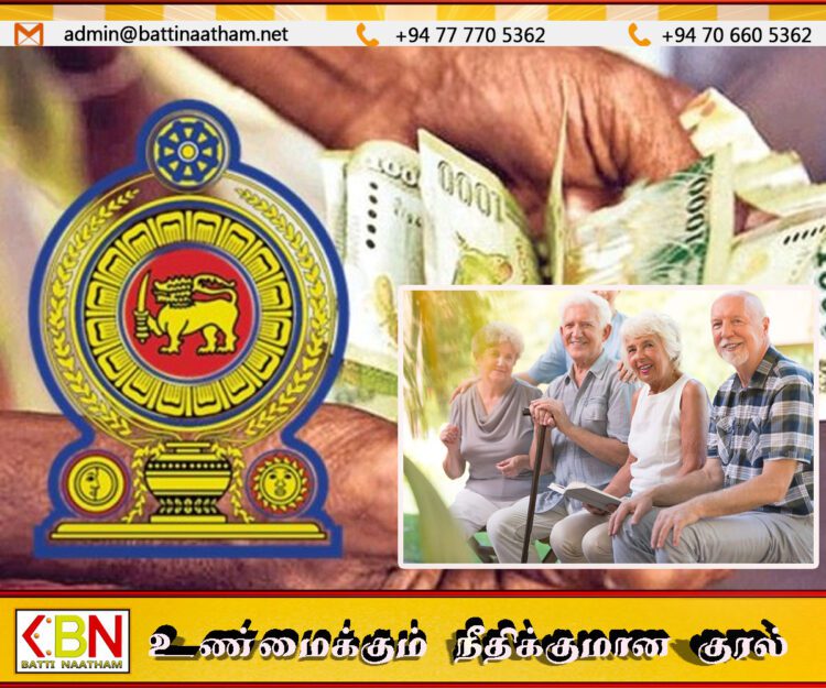 70 வயதுக்கு மேற்பட்ட முதியோர்களுக்கான கொடுப்பனவு உதவித்தொகை