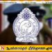 12 பிரதி பொலிஸ் மா அதிபர்கள்,154 பொலிஸ் நிலைய பொறுப்பதிகாரிகள் இடமாற்றம்