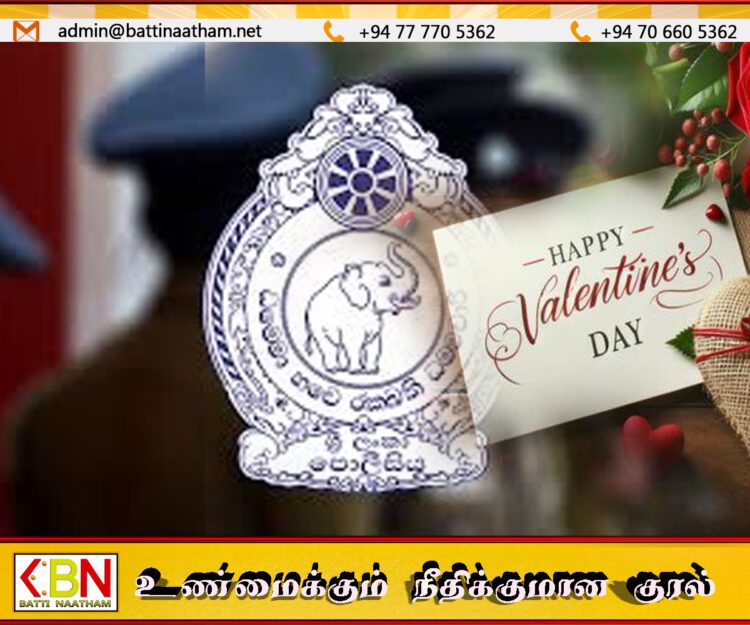 காதலர் தினத்தை முன்னிட்டு இலங்கை பொலிஸார் விழிப்புணர்வு