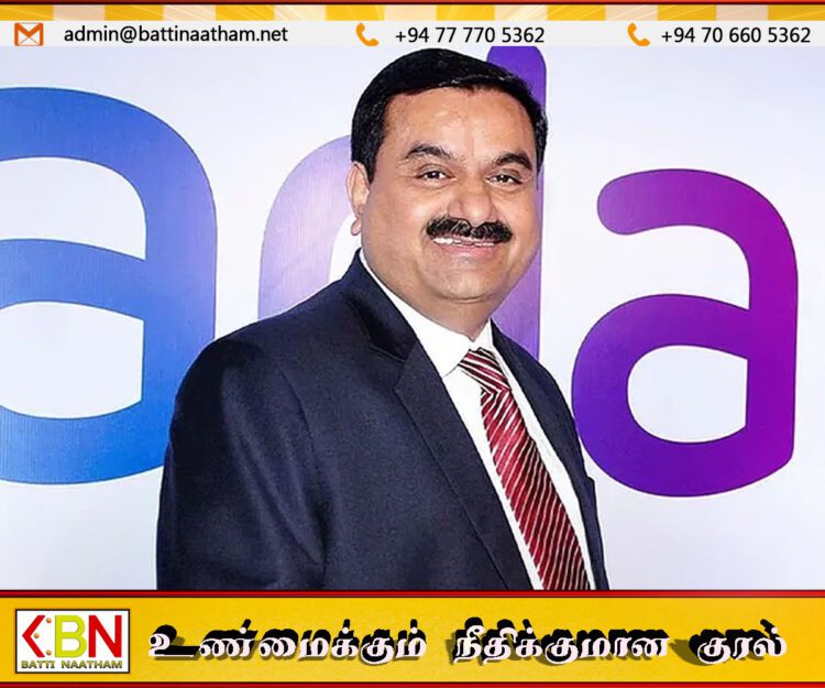 இலங்கையில் காற்றாலை ஆற்றல் திட்டத்தில் இருந்து விலகுவதாக அதானி கிரீன் எனர்ஜி உறுதி
