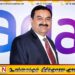 இலங்கையில் காற்றாலை ஆற்றல் திட்டத்தில் இருந்து விலகுவதாக அதானி கிரீன் எனர்ஜி உறுதி