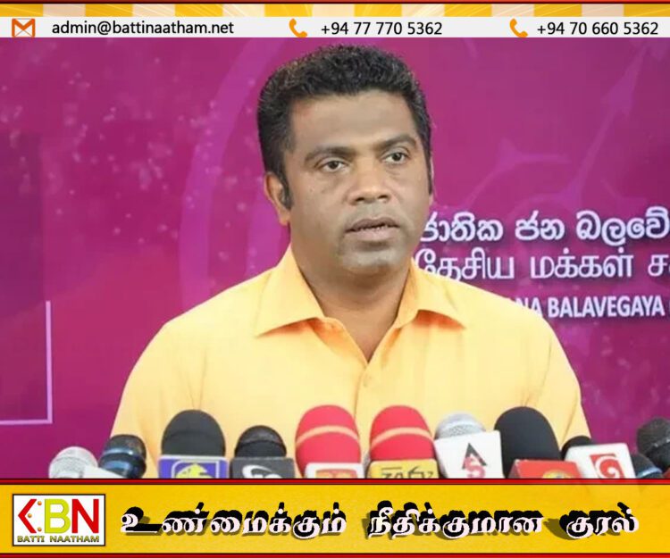 அரகலய போராட்டத்தின் மூலம் இழப்பீடு பெற்ற முன்னாள் எம்.பிக்கள் தொடர்பில் விசாரணைகள் ஆரம்பம்