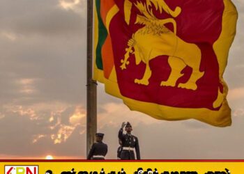 இலங்கையில் 77 வது சுதந்திர தினம்; தமிழ் மொழியிலும் இசைக்கப்பட்ட தேசிய கீதம்