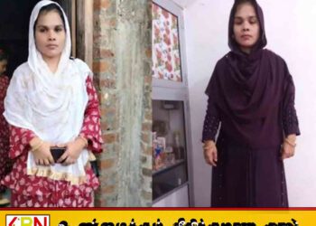 காணாமல் போன 3 பிள்ளைகளின் தாய்; மக்களின் உதவியை நாடும் பொலிஸார்