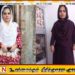 காணாமல் போன 3 பிள்ளைகளின் தாய்; மக்களின் உதவியை நாடும் பொலிஸார்
