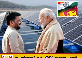 சம்பூரில் 120 மெகாவோற் சூரிய மின்னுற்பத்தி நிலையத்தை நிறுவுவதற்கு இலங்கை – இந்தியா உடன்பாடு