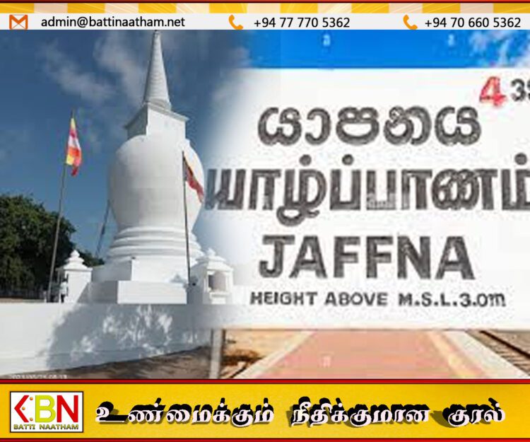தையிட்டி விகாரை அமைந்துள்ள காணி விகாரைக்கு சொந்தமானது யாருக்கும் கையளிக்க முடியாது; அகில இலங்கை பௌத்த மகா சம்மேளனம்