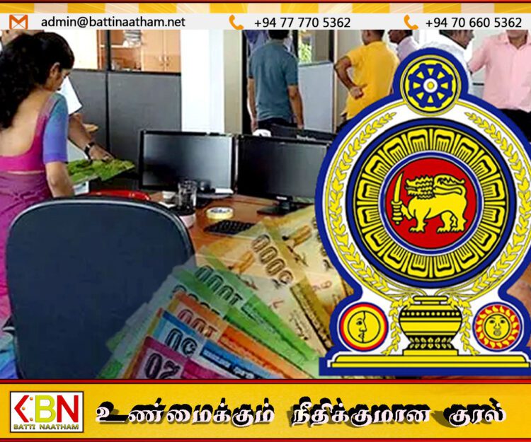 அரச ஊழியர்களின் சம்பளத்தை அதிகரிப்பதற்காக 90 பில்லியன் ரூபாவை ஒதுக்க தீர்மானம்