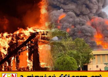ஹொரணை கைத்தொழில் பேட்டையில் தீ விபத்து