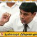 பகிரங்க மன்னிப்பு கோரிய அர்ச்சுனா எம்.பி