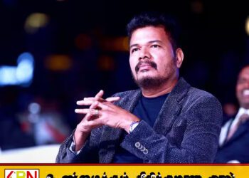 இயக்குநர் ஷங்கரின் எந்திரன் படம் தொடர்பில் வழக்கு; அமலாக்கத்துறை அதிரடி நடவடிக்கை