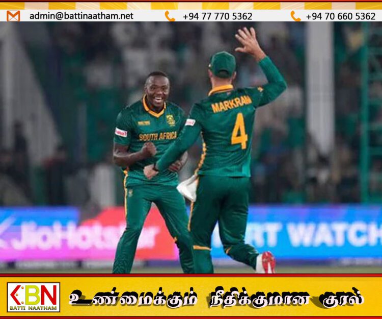ஆப்கானிஸ்தான் அணியை தோற்கடித்த தென்னாபிரிக்க அணி
