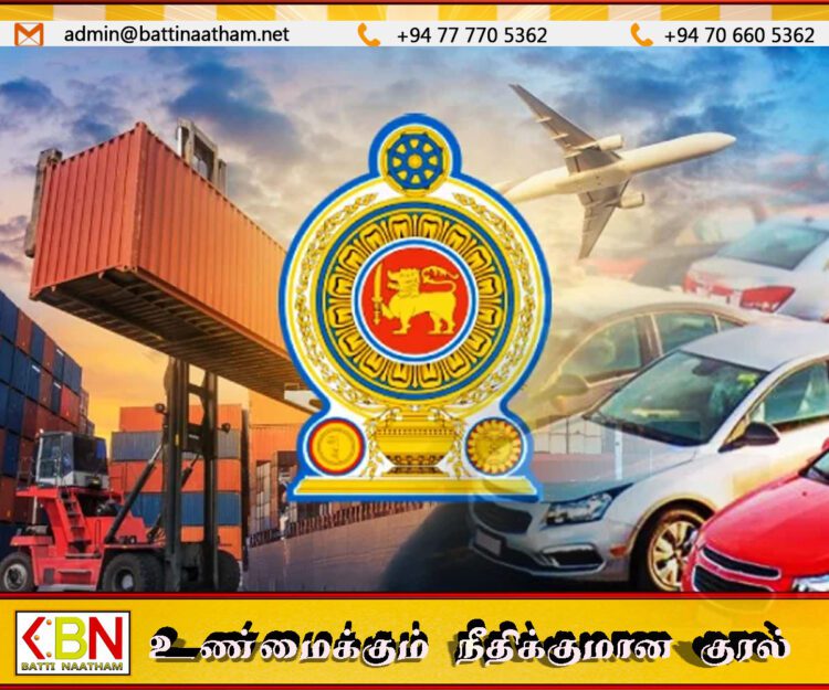 இறக்குமதி செய்யப்படும் வாகனங்களைத் தாங்கிய கப்பல் இம்மாத இறுதியில் நாட்டிற்கு