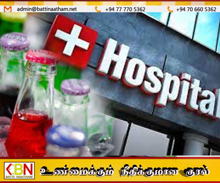 குளிர்பானம் அருந்திய தந்தையும் மகளும் ஆபத்தான நிலையில் மருத்துவமனையில் அனுமதி