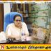 கல்வித்துறையுடன் தொடர்புடைய அதிகாரிகளுக்கு நிலுவைத் தொகையை வழங்க நடவடிக்கை எடுக்கப்பட வேண்டும்; ரோஹிணி கவிரத்ன