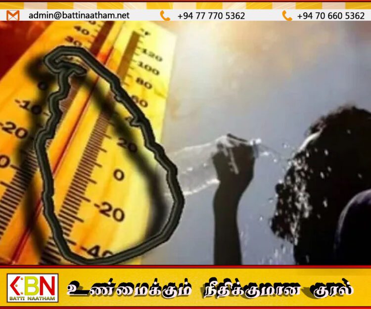வளிமண்டலவியல் திணைக்களம் மக்களுக்கு வெளியிட்டுள்ள அறிவிப்பு