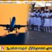இந்த ஆண்டு இஸ்ரேலில் தாதியர் துறையில் 2,000 இலங்கையர்களுக்கு வேலைவாய்ப்பு