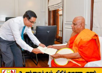 ரஜரட்ட பல்கலைக்கழகத்தின் வேந்தரான கல்லேல்லே சுமனசிறி தேரர் பதவி விலகல்