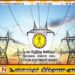 நாட்டின் முதல் நீர் மின்கலம் மின் திட்டத்தை ஆரம்பிக்க திட்டம்