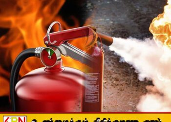 தீ கட்டுப்பாட்டு வாரம்; பாதுகாப்புத் திணைக்களத்தின் அறிவிப்பு