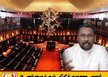 வெறுப்பு, சேறு பூசலை பிரத்தியேக நாமமாக கொண்டு செயற்பட வேண்டாம்; ஹெக்டர் அப்புஹாமி