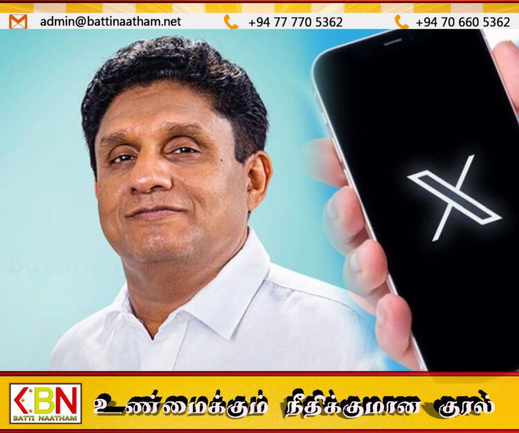 மின்வெட்டு குறித்து எதிர்க்கட்சித் தலைவர் சஜித்தின் X பதிவு