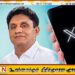 மின்வெட்டு குறித்து எதிர்க்கட்சித் தலைவர் சஜித்தின் X பதிவு