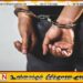 பயங்கரமான சாலை விபத்து தொடர்பாக நாடாளுமன்ற உறுப்பினர் முஹம்மது பைசலின் சகோதரர் கைது