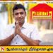 அனைத்து அரசியல் கட்சிகளுக்கும் தமிழ் மக்கள் விடுதலைப் புலிகள் கட்சி பகிரங்க அழைப்பு
