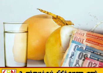 300 ரூபாயை தொட்ட இளநீரின் விலை