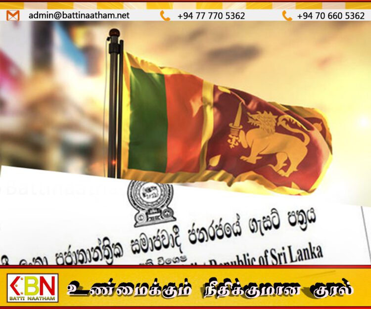 தமிழீழ விடுதலை புலிகள் அமைப்பு உள்ளிட்ட 15 அமைப்புகள் மீது தடை; வெளியான வர்த்தமானி