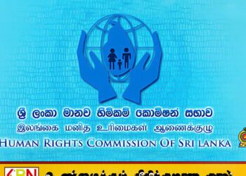 பொலிஸாருக்கு எதிராக இலங்கை மனித உரிமைகள் ஆணையத்தில் அதிகரிக்கும் முறைப்பாடுகள்