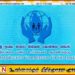 பொலிஸாருக்கு எதிராக இலங்கை மனித உரிமைகள் ஆணையத்தில் அதிகரிக்கும் முறைப்பாடுகள்