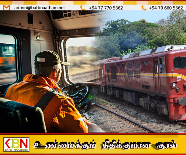 தொடருந்தை திடீரென இடை நடுவே விட்டுச்சென்ற ஓட்டுநர்; 500க்கும் மேற்பட்ட பயணிகள் சிரமத்தில்