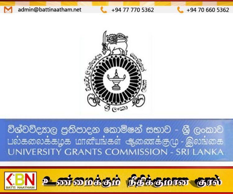 பல்கலைக்கழக பேரவை உறுப்பினர்களை பதவி விலகுமாறு உத்தரவு; பல்கலைக்கழக மானியங்கள் ஆணைக்குழு