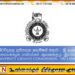 பல்கலைக்கழக பேரவை உறுப்பினர்களை பதவி விலகுமாறு உத்தரவு; பல்கலைக்கழக மானியங்கள் ஆணைக்குழு