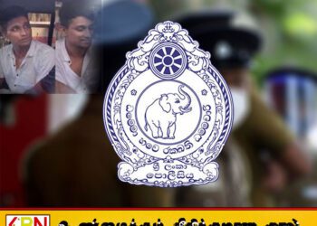 புதுக்கடை நீதிமன்ற துப்பாக்கிச்சூடு சந்தேக நபருக்கு சமூக வலைத்தளங்களில் ஆதரவு; பொலிஸார் எச்சரிக்கை