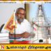 தையிட்டி திஸ்ஸ விகாரை எதிர்ப்பு போராட்டத்திற்கு டக்ளஸ் அணி ஆதரவு