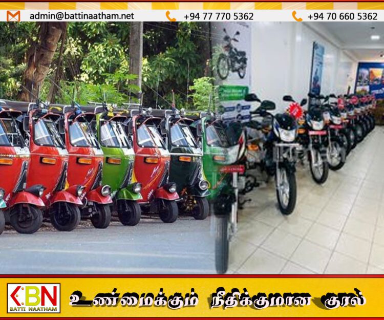 முச்சக்கர வண்டிகள் மற்றும் மோட்டார் சைக்கிள்களின் விலைகளில் ஏற்படப்போகும் மாற்றம்