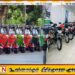 முச்சக்கர வண்டிகள் மற்றும் மோட்டார் சைக்கிள்களின் விலைகளில் ஏற்படப்போகும் மாற்றம்