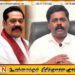 பாலச்சந்திரன் மரணத்திற்கு காரணமானவரே தற்போது மனம் வருந்துகின்றார்; சிவஞானம் சிறீதரன் தெரிவிப்பு