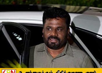 நாடு திரும்பினார் ஜனாதிபதி அனுரகுமார